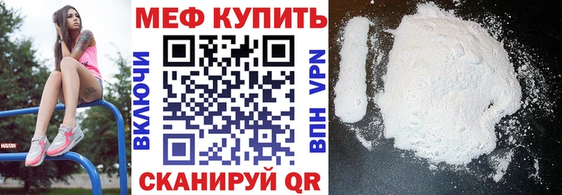 Купить наркотик аптеки Сосновоборск АМФЕТАМИН  Меф  СК  Codein  COCAIN  ГАШ 