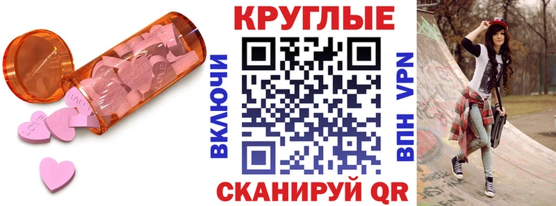 купить наркотики цена  Сосновоборск  Экстази Philipp Plein 