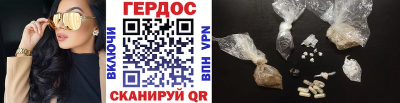 гидра как зайти  Сосновоборск  ГЕРОИН белый 