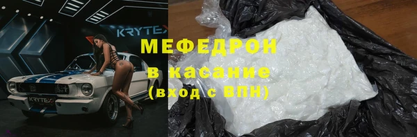альфа пвп Осташков