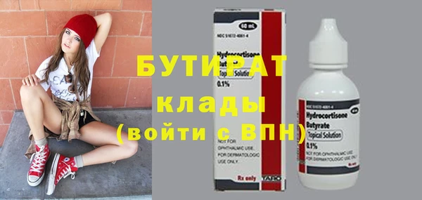 ECSTASY Осинники