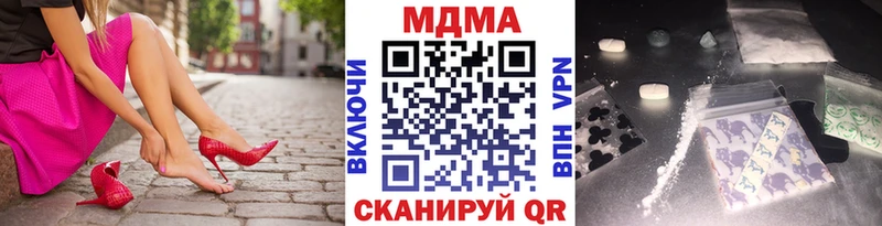 МДМА crystal  kraken   Сосновоборск 