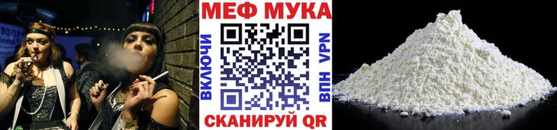 omg зеркало  Сосновоборск  Мефедрон mephedrone  продажа наркотиков 