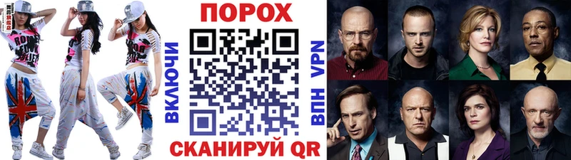 МЕТАМФЕТАМИН мет  Сосновоборск 